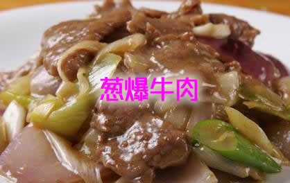 家庭主妇分享几道牛肉的做法 牛肉怎么做才好吃