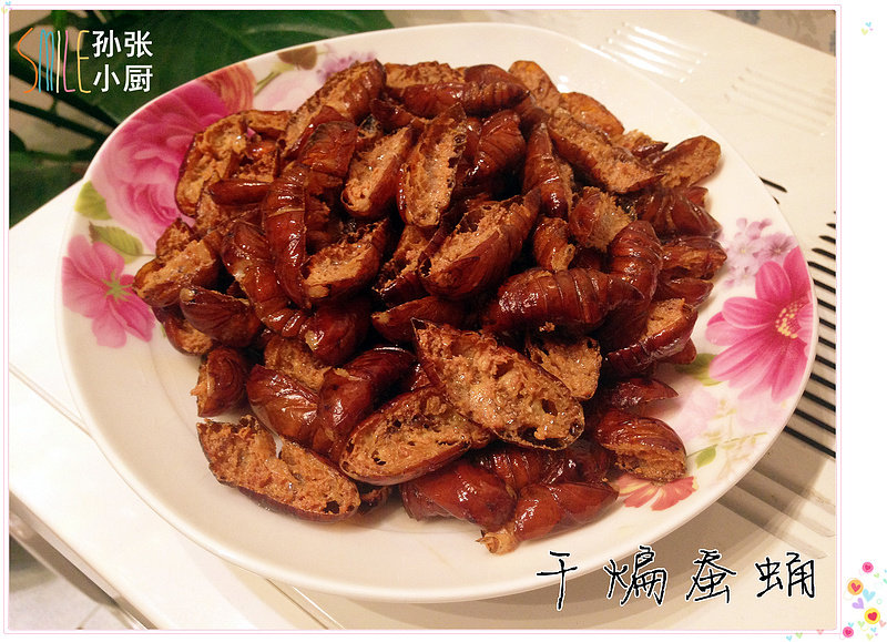 芫爆蚕蛹的家常做法,十种做法
