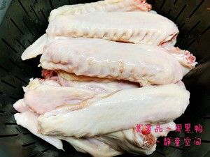 周黑鸭（小美版）