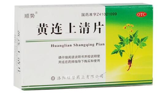 3-4岁小孩可以吃黄连上清片吗，服用黄连上清片应该注意哪些