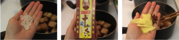 小土豆版红烧肉的制作方法的做法步骤2
