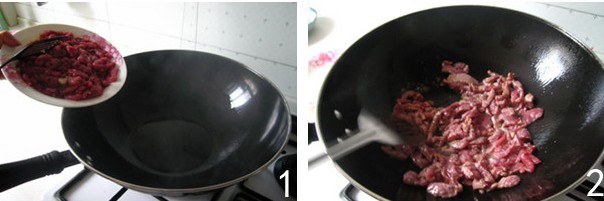 四季美味菜——干煸牛肉丝的做法步骤3