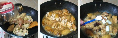 红烧鸡翅的做法[多图版]的做法步骤2