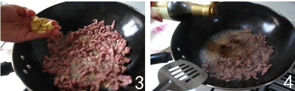 四季美味菜——干煸牛肉丝的做法步骤4