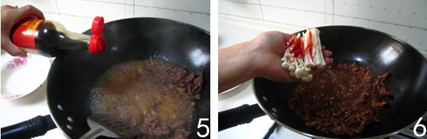 四季美味菜——干煸牛肉丝的做法步骤5