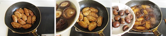 创意小厨房——蚝油冬菇栗子鸡翅的做法步骤2
