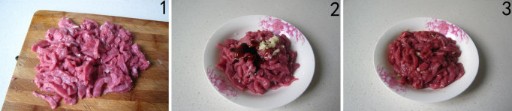 四季美味菜——干煸牛肉丝的做法步骤2
