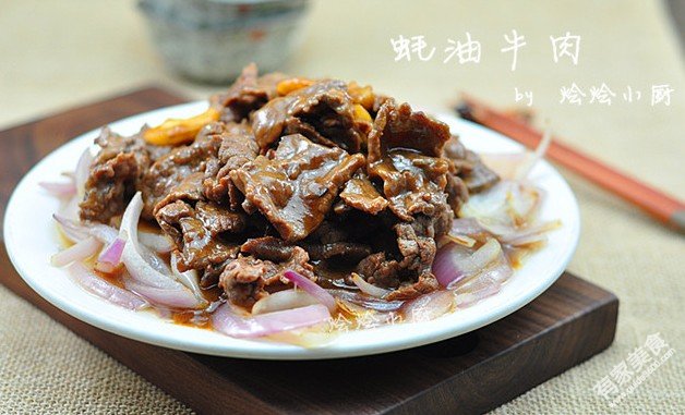 洋葱爆炒牛肉的家常做法
