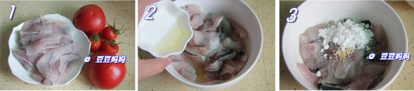 红红火火——番茄鱼的做法的做法步骤1