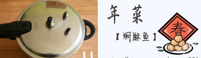 步骤6