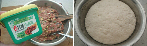 茄子酱肉包的做法,茄子酱肉包怎么做好吃的做法步骤1