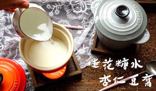 桂花杏仁豆腐的做法介绍