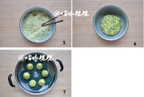 营养丰富、口感独特的豆角玉米面窝头怎么做