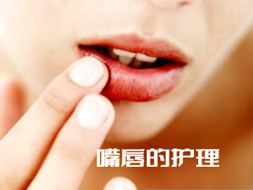 冬季嘴唇的护理及挑选润唇膏的方法介绍