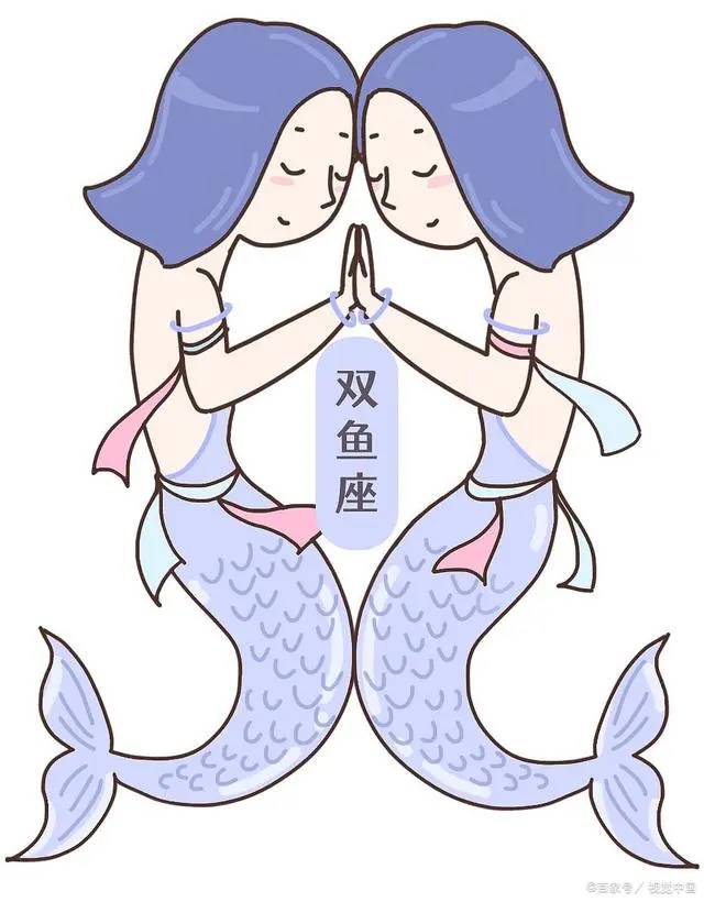 双鱼座与哪些星座最配，找到合适的配对星座