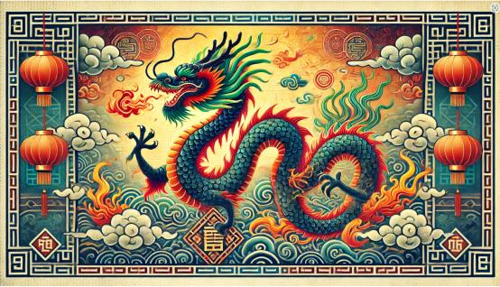 属龙今年多大 2024年属龙者的整体运势分析