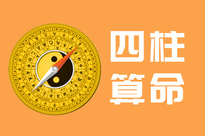 揭秘四柱八字排盘，探寻命运之谜的神秘之门