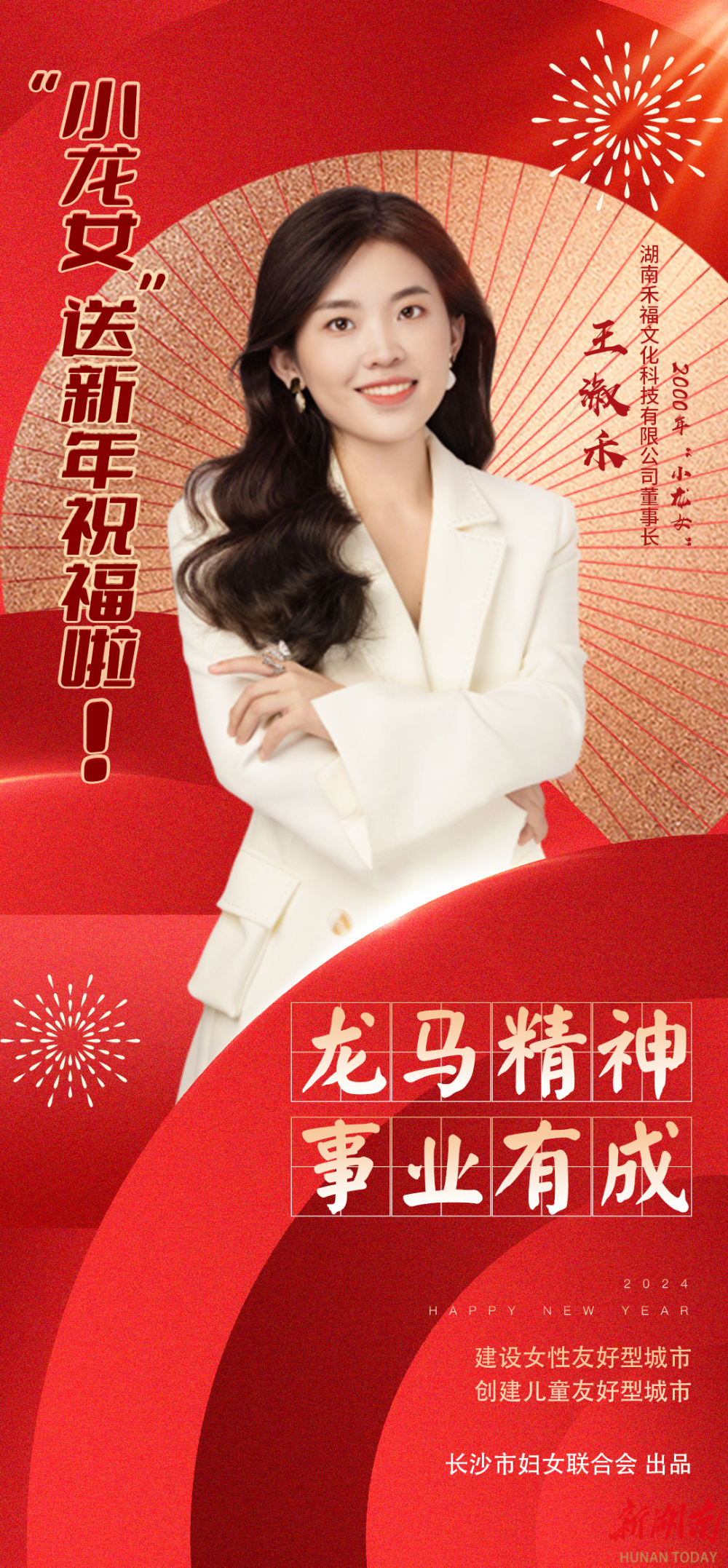2000年龙女什么时候动婚_2000年属龙女什么时候结婚最好