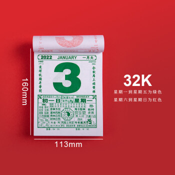 2022年3月最吉利的日子